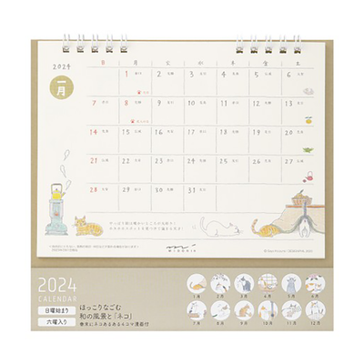Midori Medium Ringed 2024 Calendar, Cats