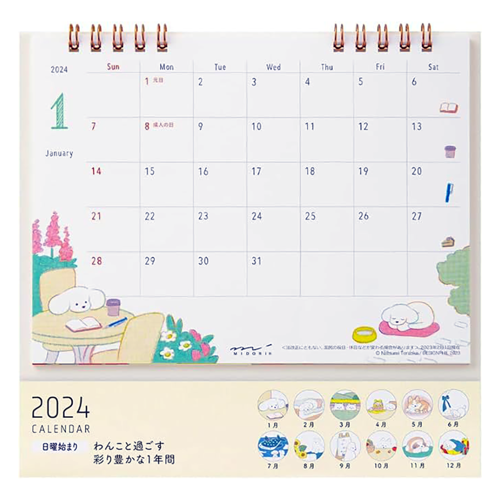 Midori Medium Ringed 2024 Calendar Dogs   Midori Medium Ringed 2024 Calendar Dogs 1 