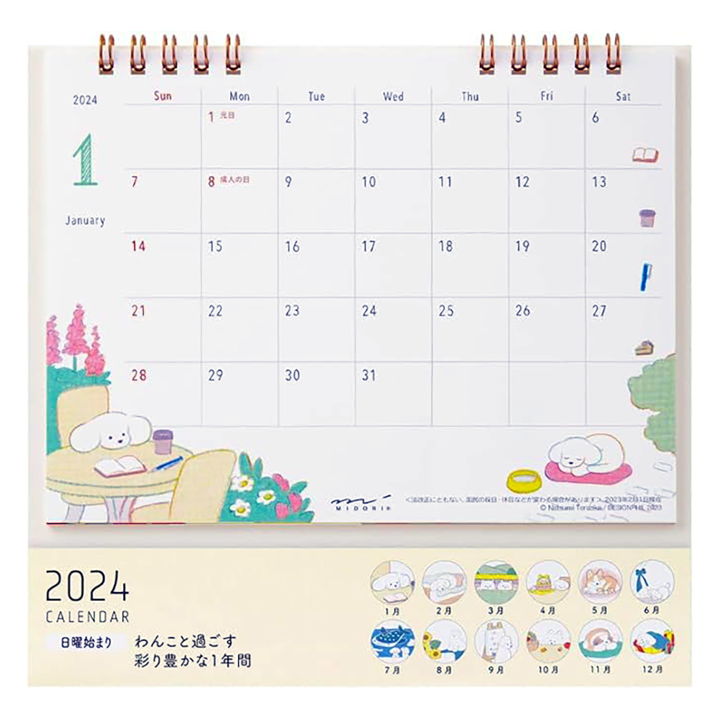 Midori Medium Ringed 2024 Calendar, Dogs