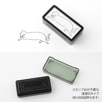 Midori Pre-Inked Paintable Stamp, Cat