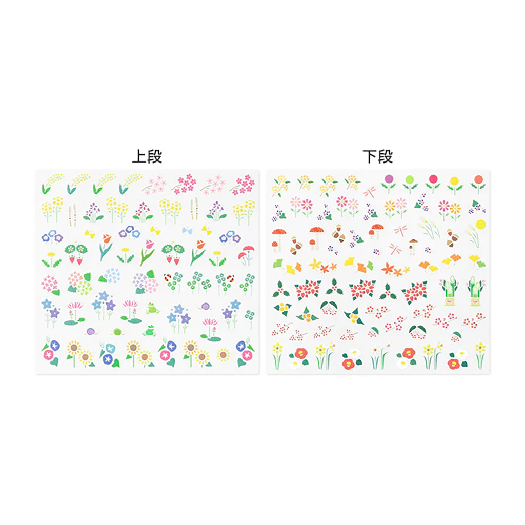 Midori Removable Planner Stickers, Seasonal Plants
