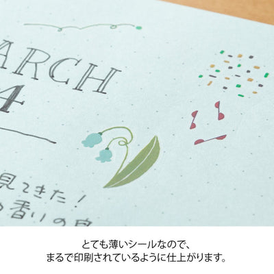 Midori Transfer Sticker Sheet, Scandanavian Motifs