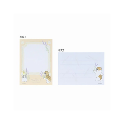 Mofusand Series 7 Mini Memo Pad, Issue D