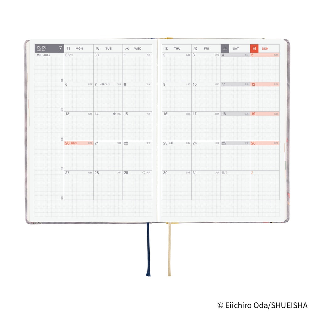 Hobonichi Techo 2026 HON, A6 - ONE PIECE Magazine: Hiriluk’s Cherry Blossoms