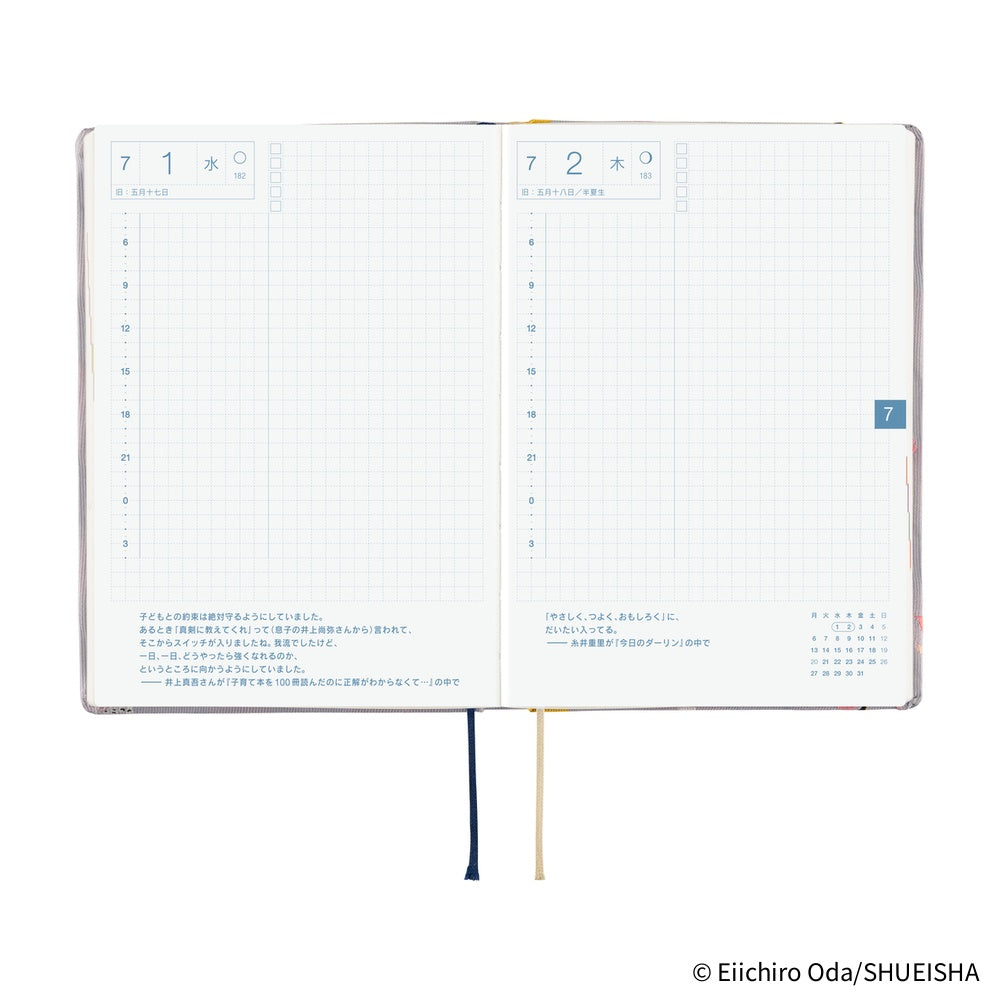 Hobonichi Techo 2026 HON, A6 - ONE PIECE Magazine: Hiriluk’s Cherry Blossoms