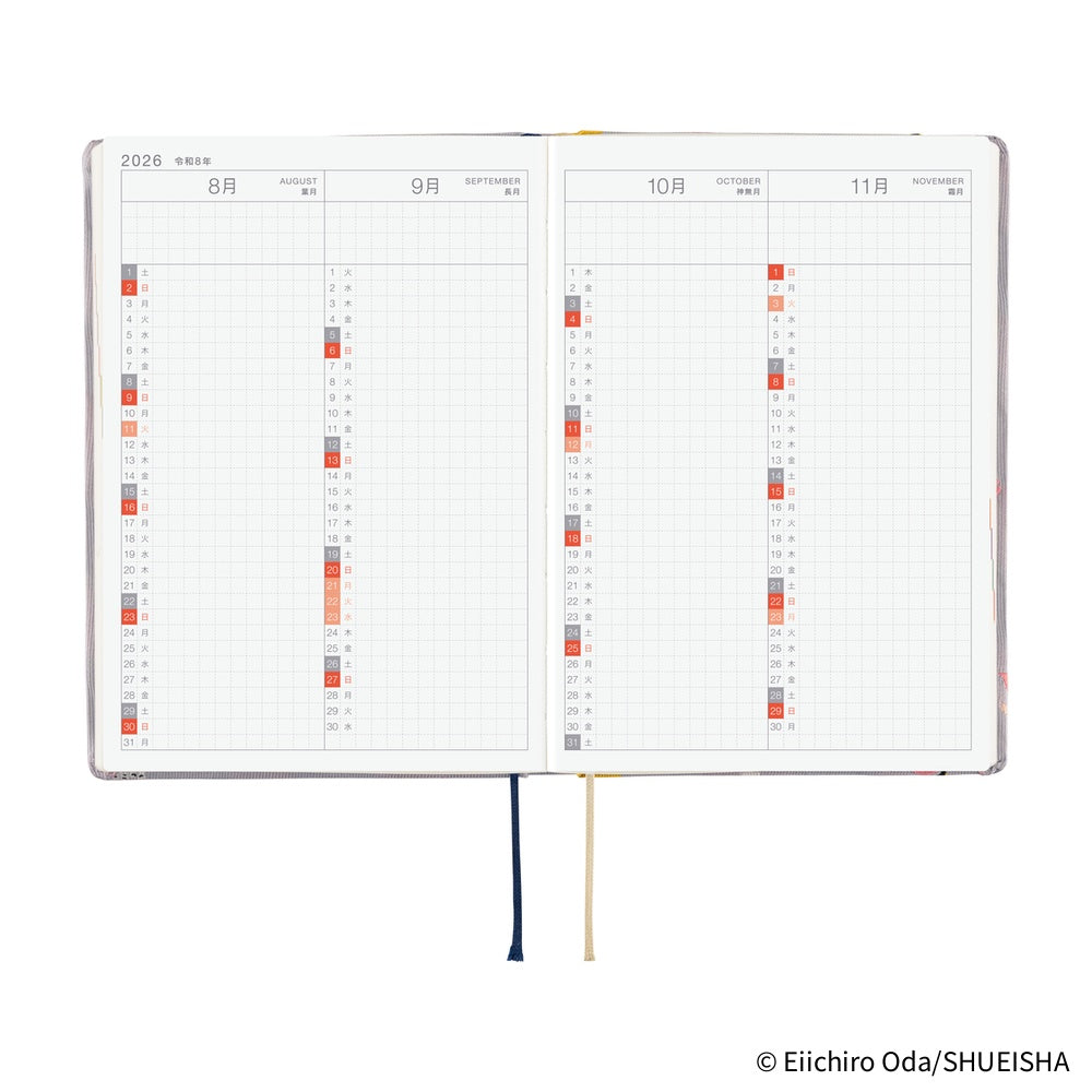 Hobonichi Techo 2026 HON, A6 - ONE PIECE Magazine: Hiriluk’s Cherry Blossoms