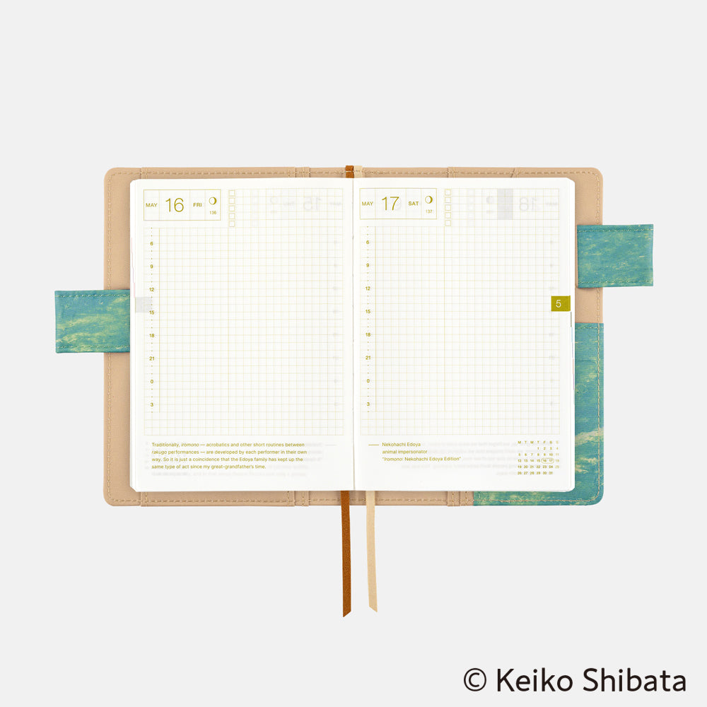 Couverture originale Hobonichi Techo 2025, A6 - Keiko Shibata : Du pain flottant dans le vent