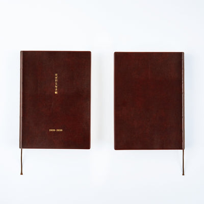 Hobonichi Techo 2026 5-Year Book, A6 - 2026-2030 (Japanese)