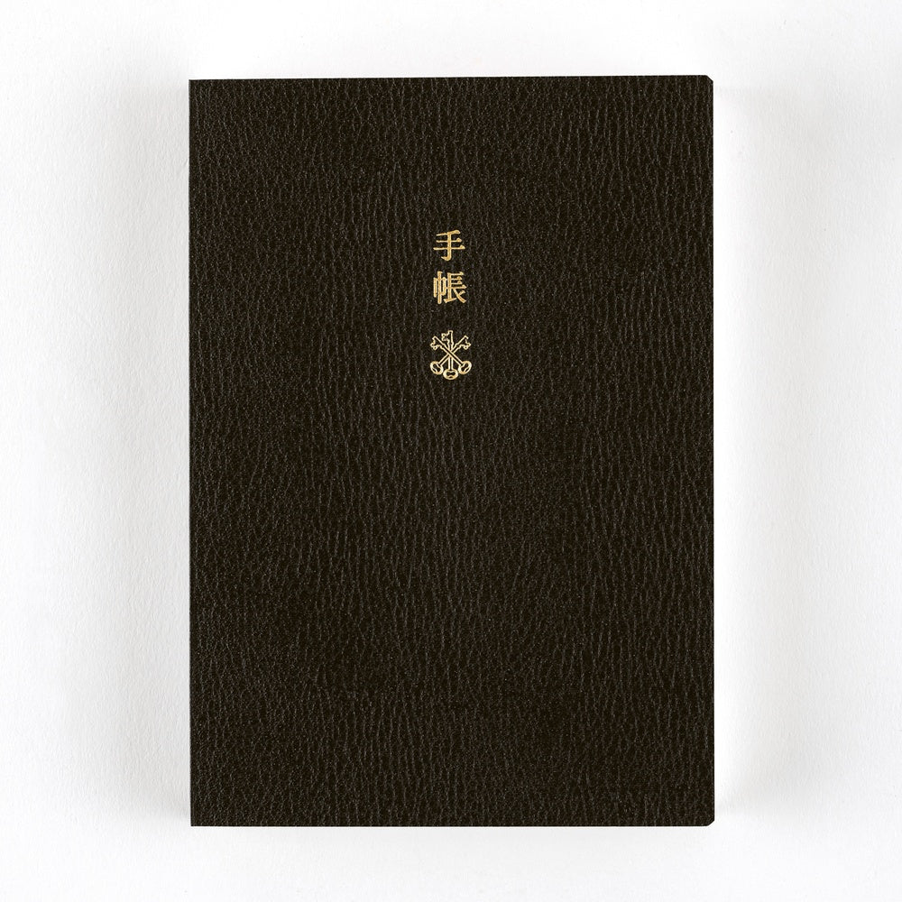 Hobonichi Techo 2026 Planner Book, A6 - Jan/Mon Start (English)