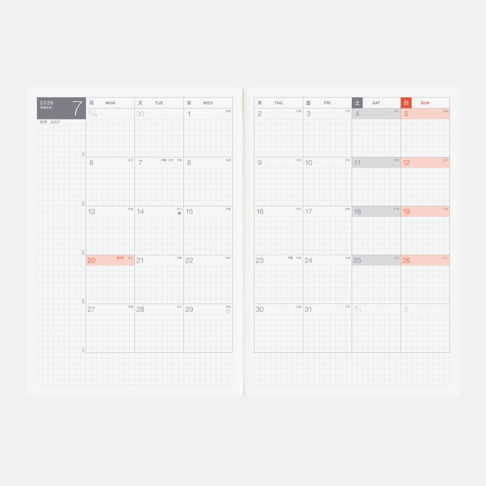 Hobonichi Techo 2026 Cousin Book, A5 - Jan/Mon Start (Japanese)