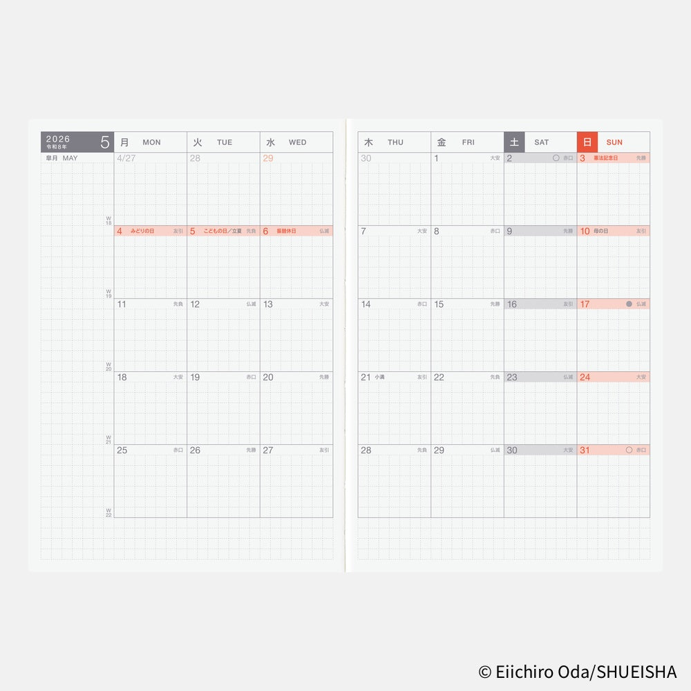 Hobonichi Techo 2026 Original Book, A6 - ONE PIECE: Jan/Mon Start (Japanese)