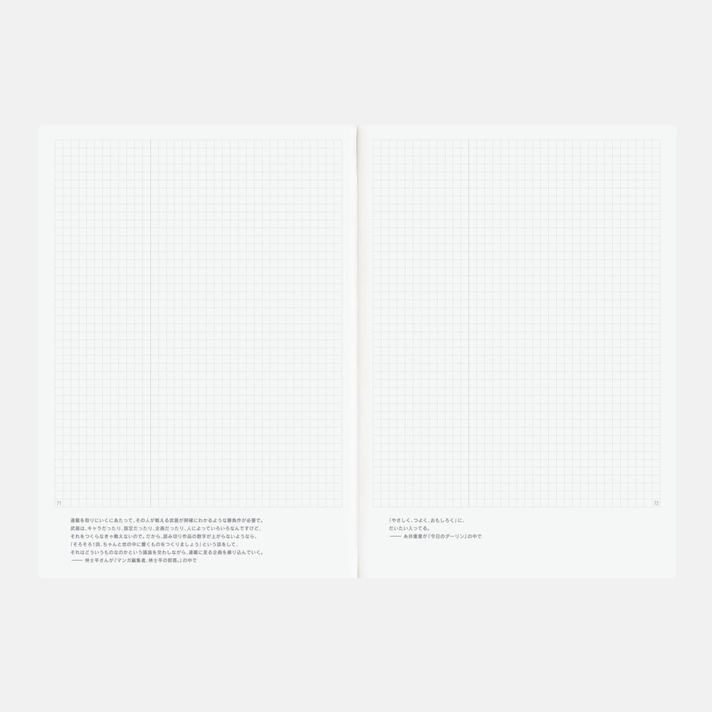 Hobonichi Techo 2026 Day-Free Book, A5 - Jan/Mon Start (Japanese)