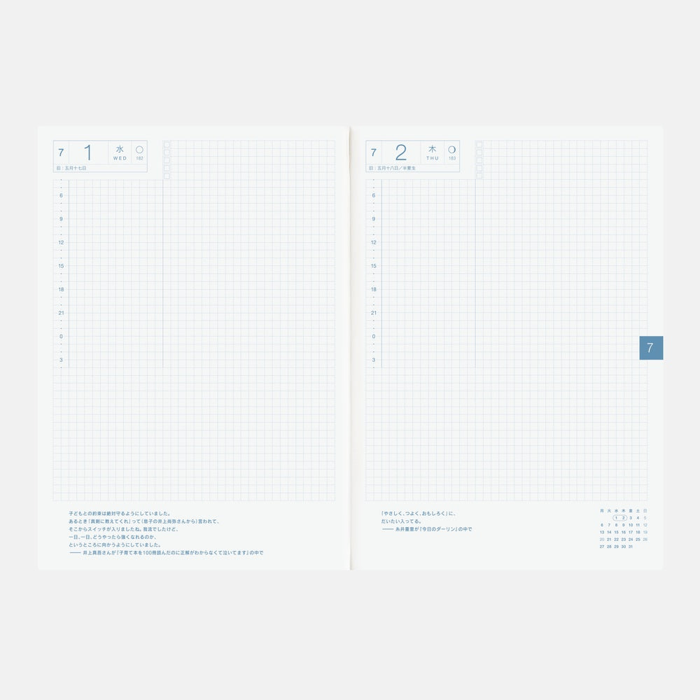 Hobonichi Techo 2026 Cousin Book, A5 - Jan/Mon Start (Japanese)