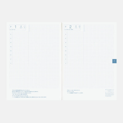 Hobonichi Techo 2026 Cousin Book, A5 - Jan/Mon Start (Japanese)