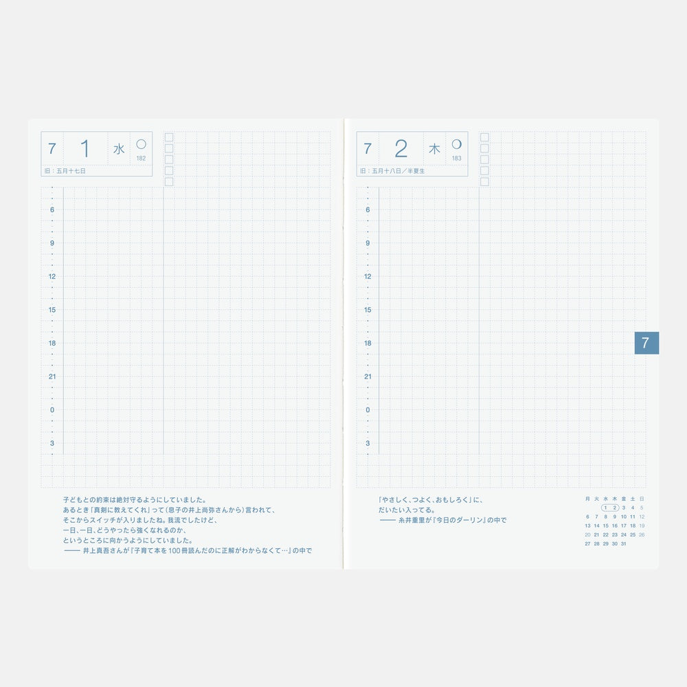 Hobonichi Techo 2026 Original Avec Book, A6 - Jan/Mon Start (Japanese)