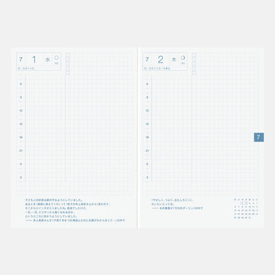 Hobonichi Techo 2026 Original Avec Book, A6 - Jan/Mon Start (Japanese)