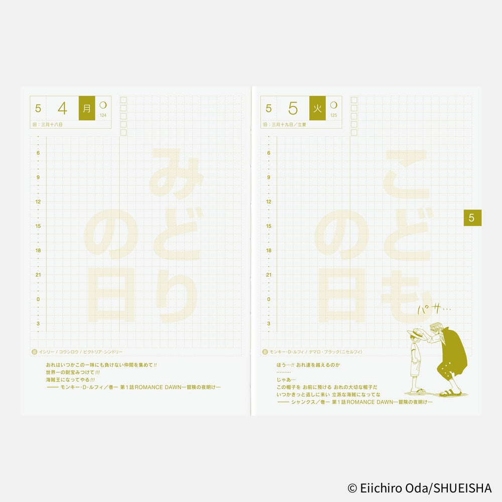 Hobonichi Techo 2026 Original Book, A6 - ONE PIECE: Jan/Mon Start (Japanese)