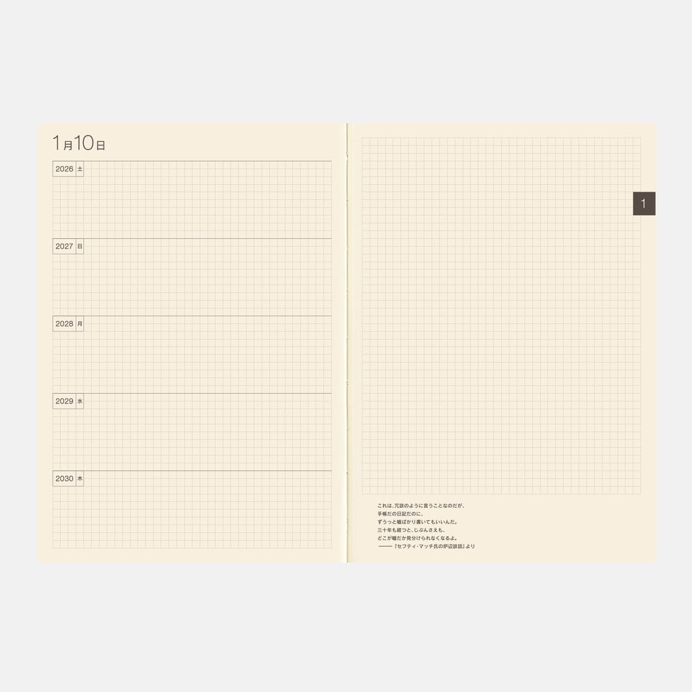 Hobonichi Techo 2026 5-Year Book, A5 - 2026-2030 (Japanese)