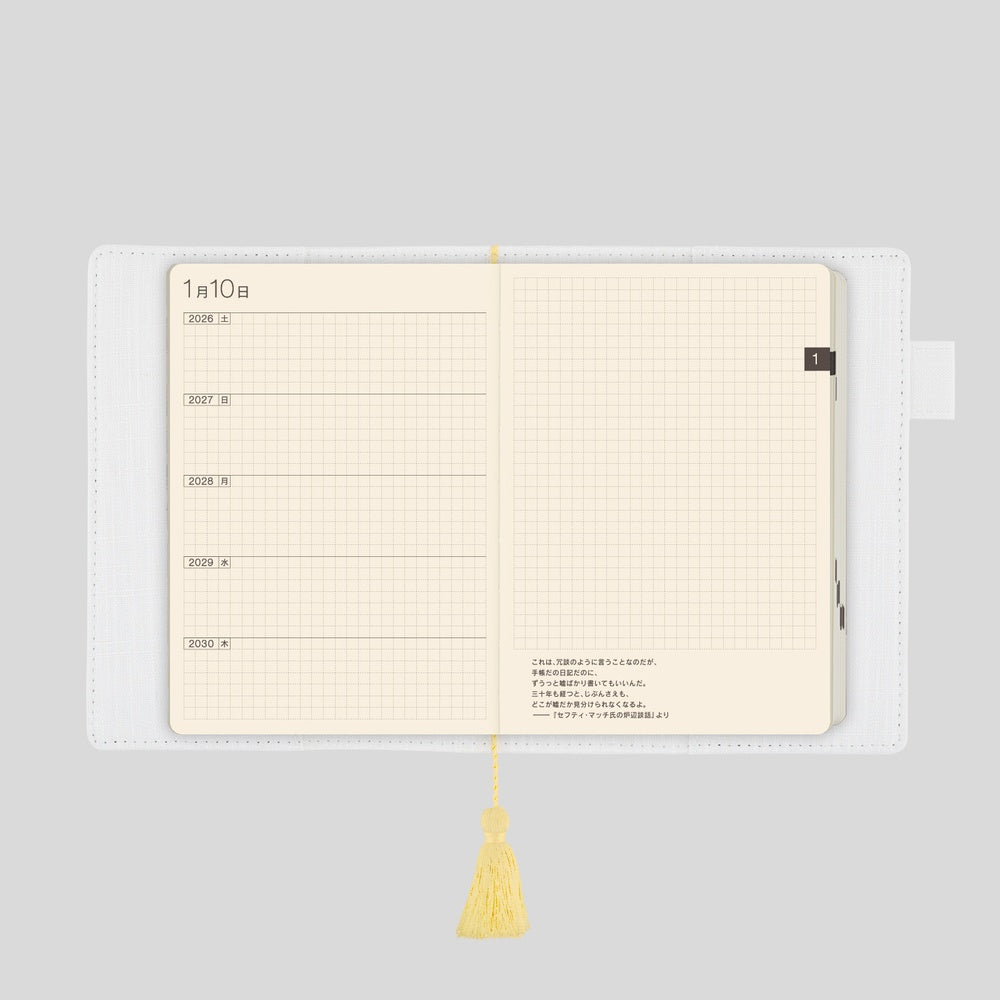 Hobonichi Techo 2026 5-Year Book Gift Edition - Iyo Okumi: Haconiwa (2026-2030)