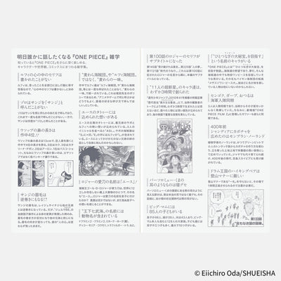 Hobonichi Techo 2026 Original Book, A6 - ONE PIECE: Jan/Mon Start (Japanese)