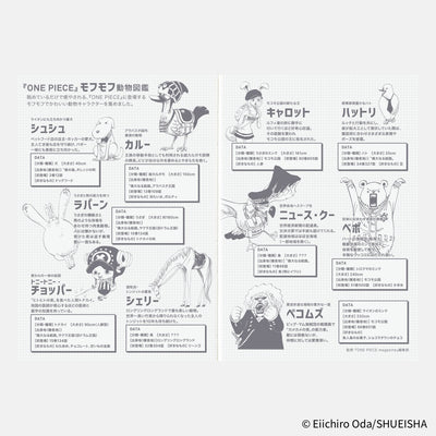 Hobonichi Techo 2026 Original Book, A6 - ONE PIECE: Jan/Mon Start (Japanese)
