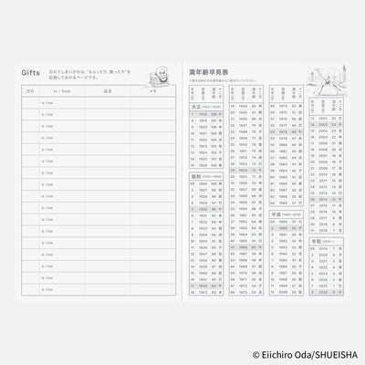 Hobonichi Techo 2026 Original Book, A6 - ONE PIECE: Jan/Mon Start (Japanese)