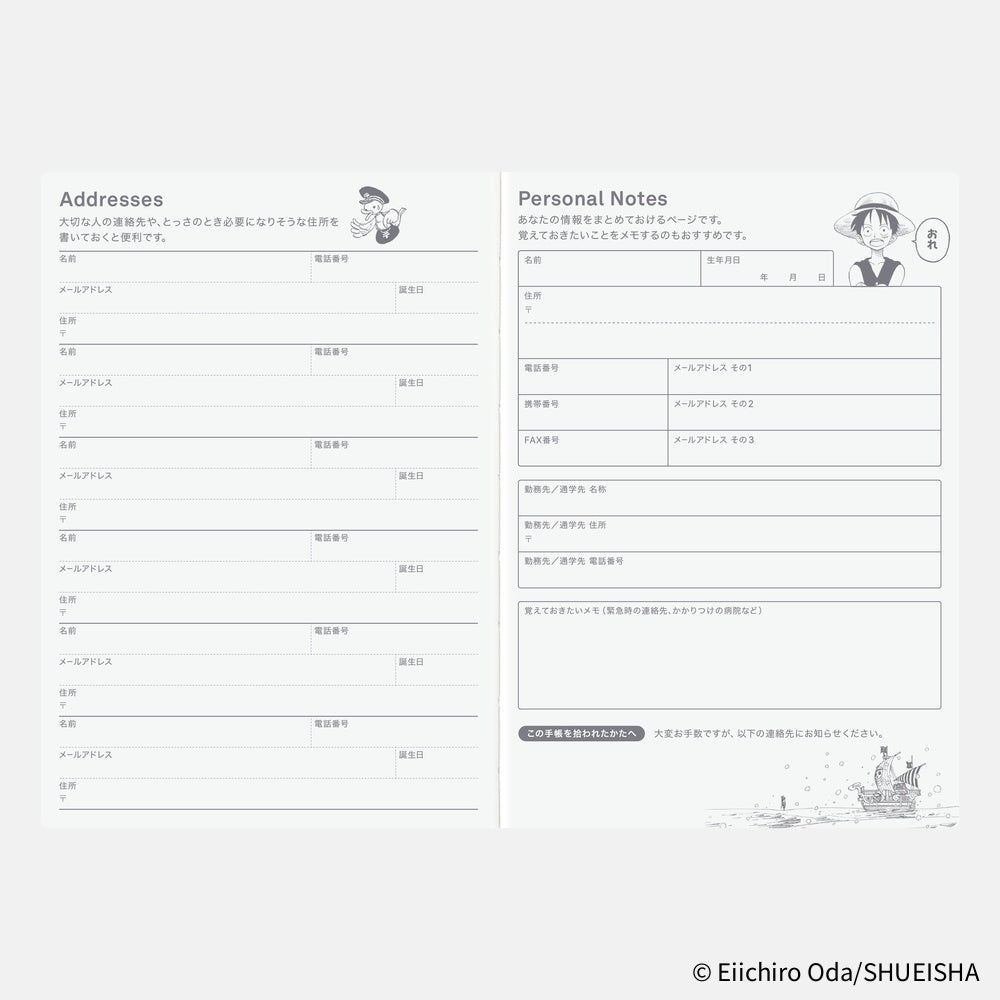Hobonichi Techo 2026 Original Book, A6 - ONE PIECE: Jan/Mon Start (Japanese)