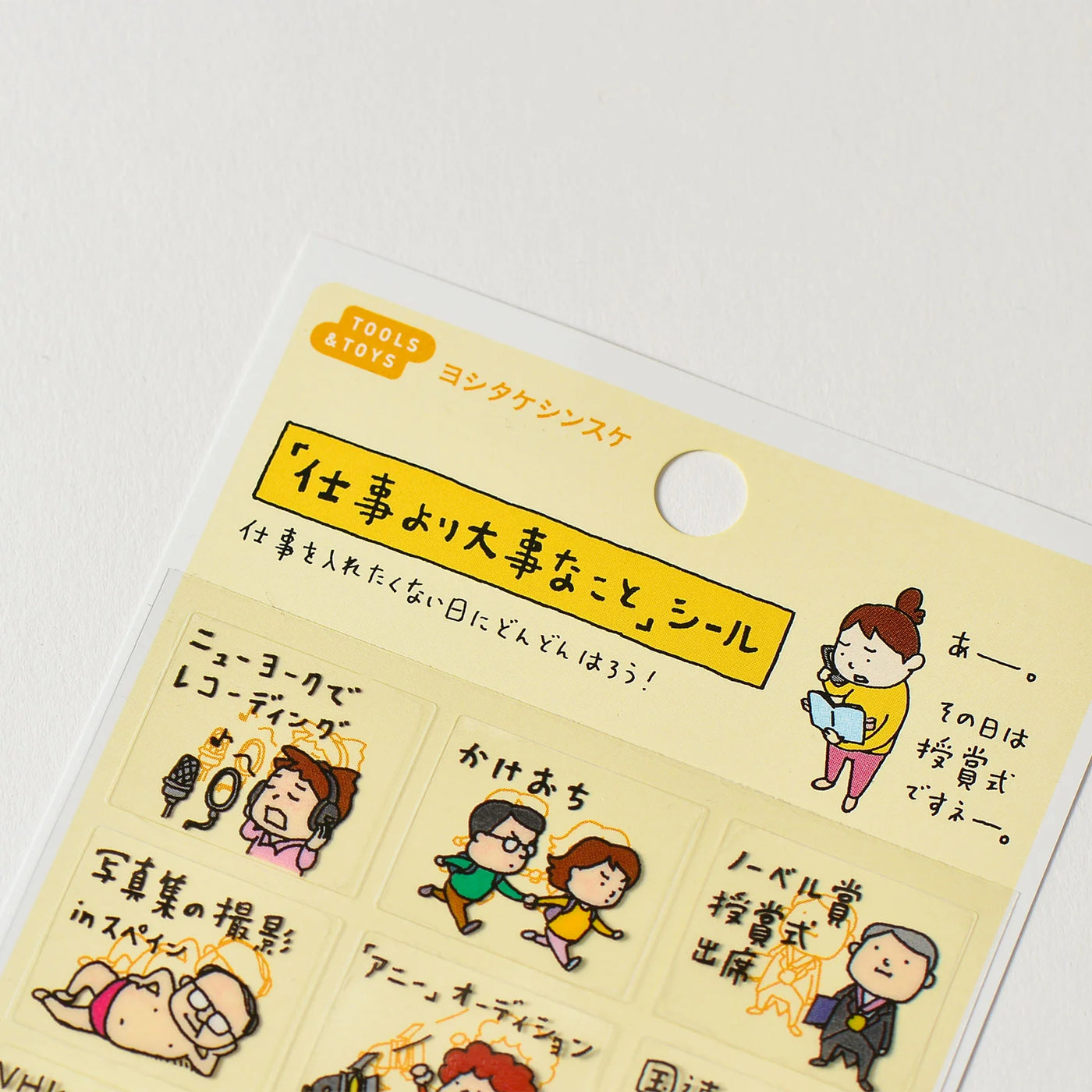 Hobonichi 2 Sheet Sticker Set - Plans More Important Than Work