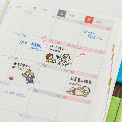 Lot de 2 feuilles d'autocollants Hobonichi - Les plans sont plus importants que le travail