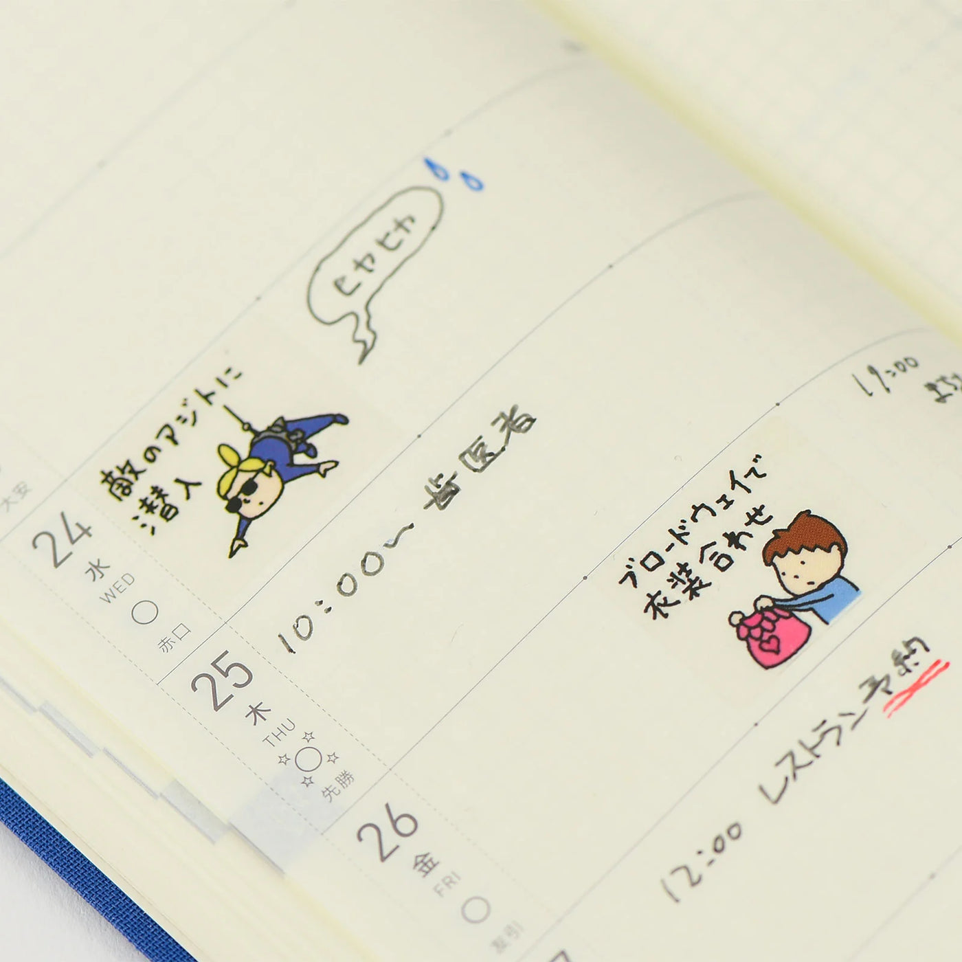 Juego de 2 pegatinas de Hobonichi: los planes son más importantes que el trabajo