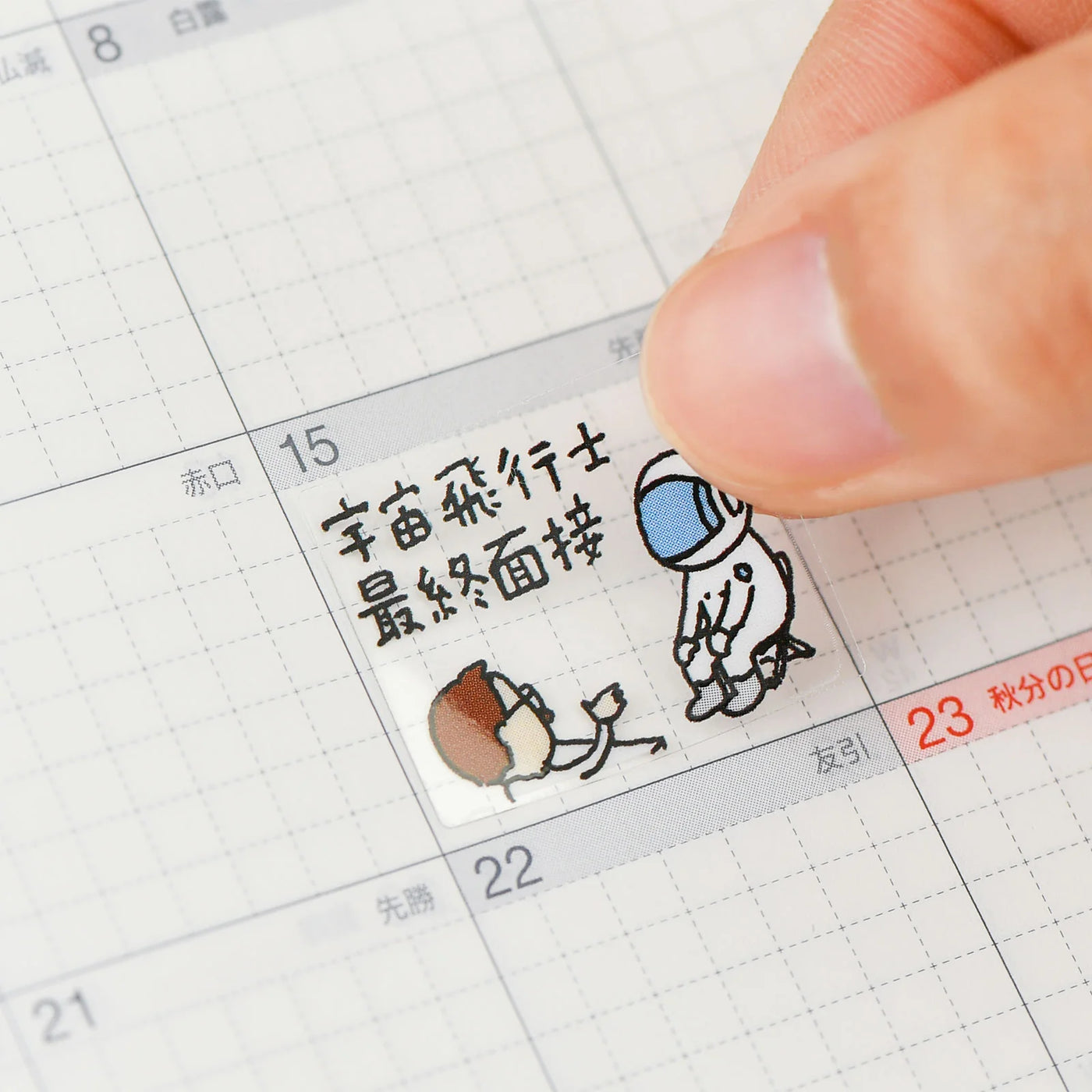 Juego de 2 pegatinas de Hobonichi: los planes son más importantes que el trabajo