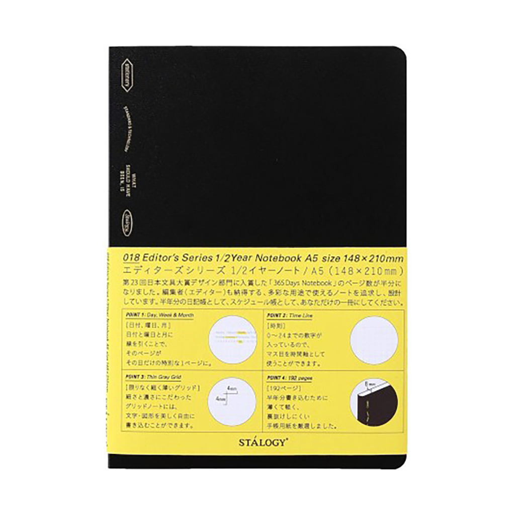 Stalogy 1/2 Year Notebook, Black, A5