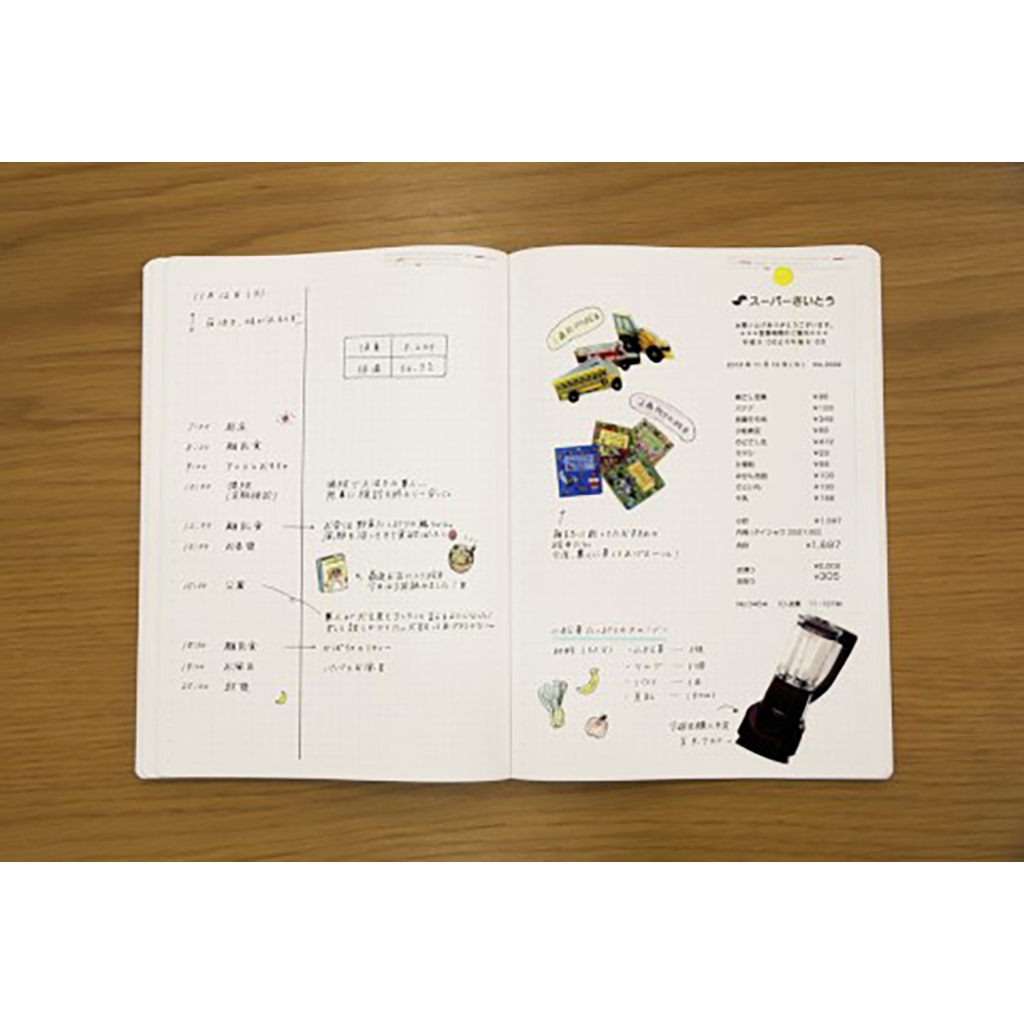 Stalogy 1/2 Year Notebook, A5 - Black