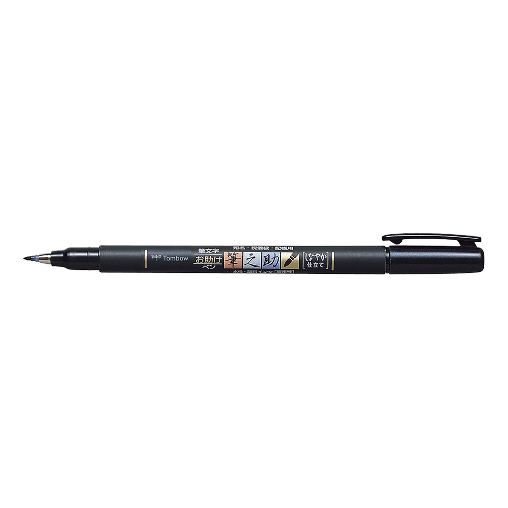 Stylo pinceau Tombow Fudenosuke, pointe souple, noir