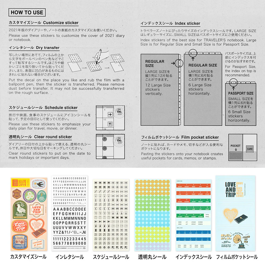 Ensemble d’autocollants personnalisés Traveler’s Notebook 2024 | ARCHIVÉ