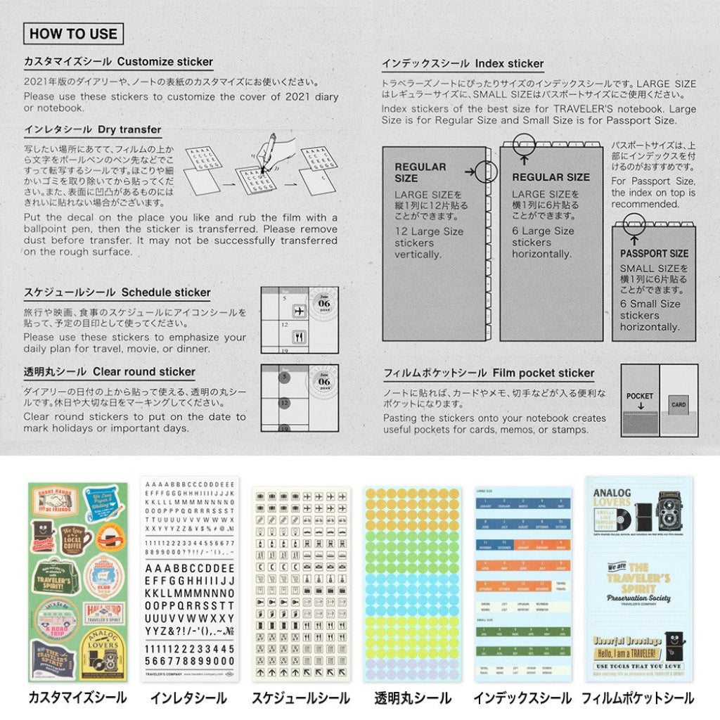 Instructions for using customizable stickers on a 2021 diary cover, including size guides and examples.