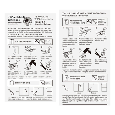 Traveler’s Notebook Accessory 009, Standard Color Repair Kit