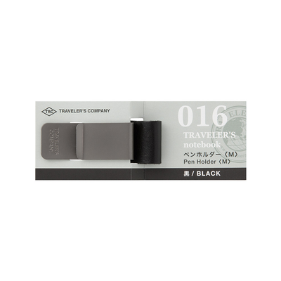 Accessoire pour carnet de voyage 016, porte-stylo marron