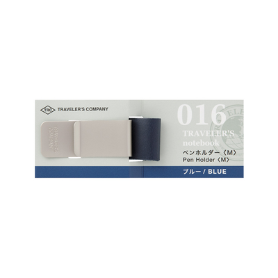 Traveler's Notebook Accessory 016, Blue Pen Holder