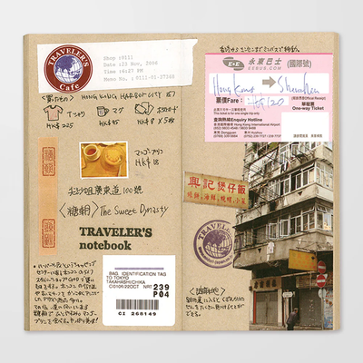 Traveler's Notebook Regular Refill 014, Kraft Paper Notebook