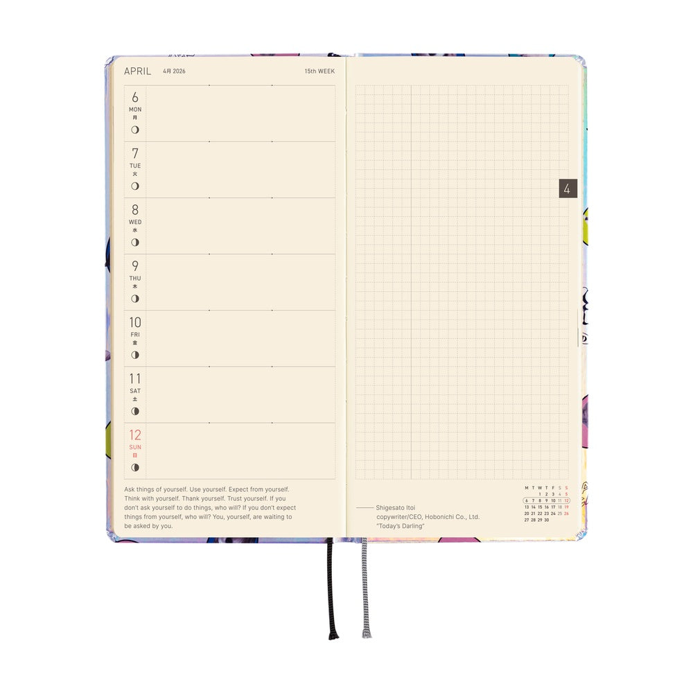 Hobonichi Techo 2026 Weeks - Candy Stripper: Random Dog & Cat (English)