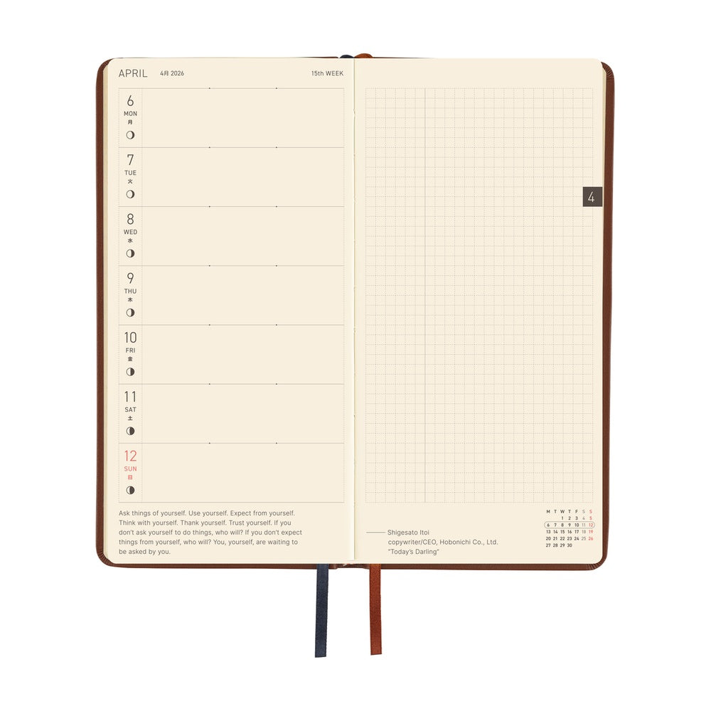 Hobonichi Techo 2026 Weeks - Leather: Wine Brown (English)
