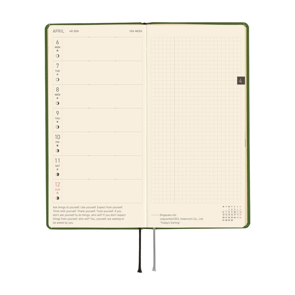 Hobonichi Techo 2026 Weeks - Colors: Antique Green (English)