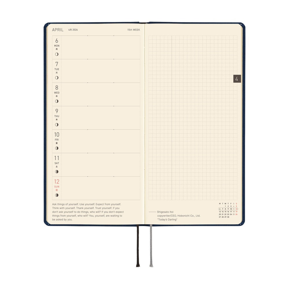 Hobonichi Techo 2026 Weeks - Colors: Cosmo Blue (English)