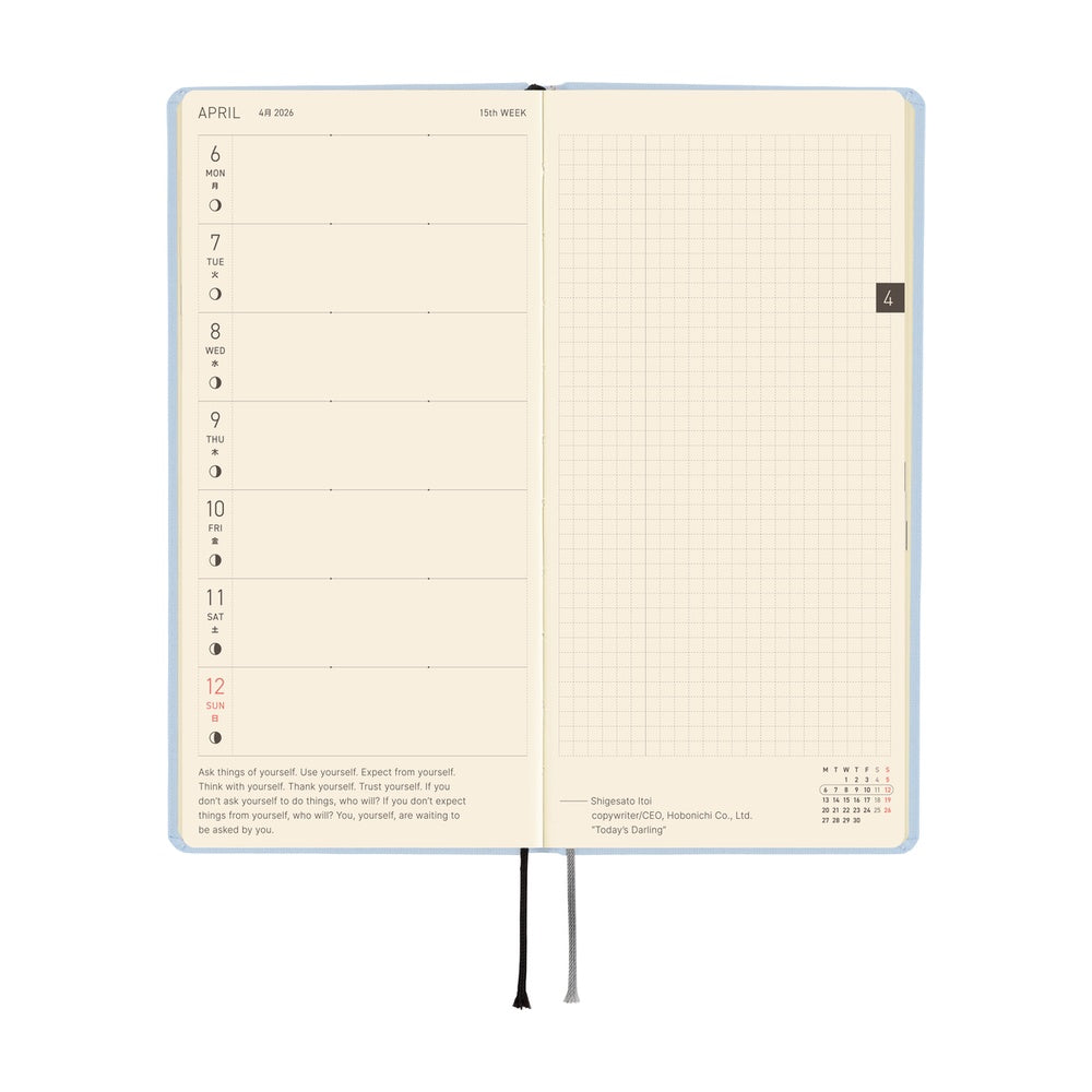 Hobonichi Techo 2026 Weeks - Colors: Sky Mist (English)