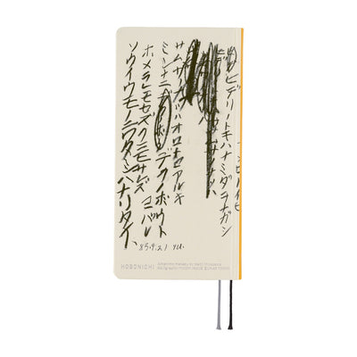 Hobonichi Techo 2026 Weeks - Yuichi Inoue: Amenimo Makezu (English)