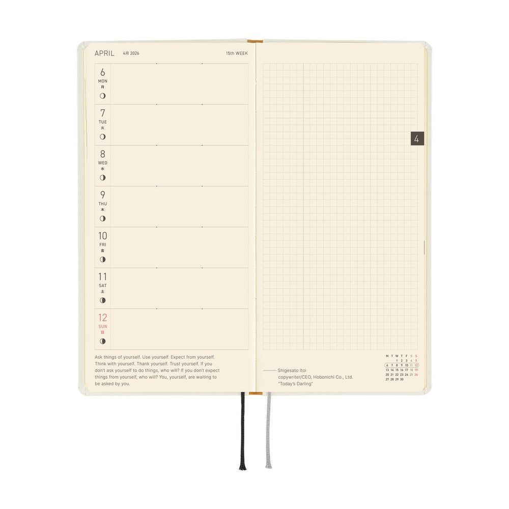 Hobonichi Techo 2026 Weeks - Yuichi Inoue: Amenimo Makezu (English)