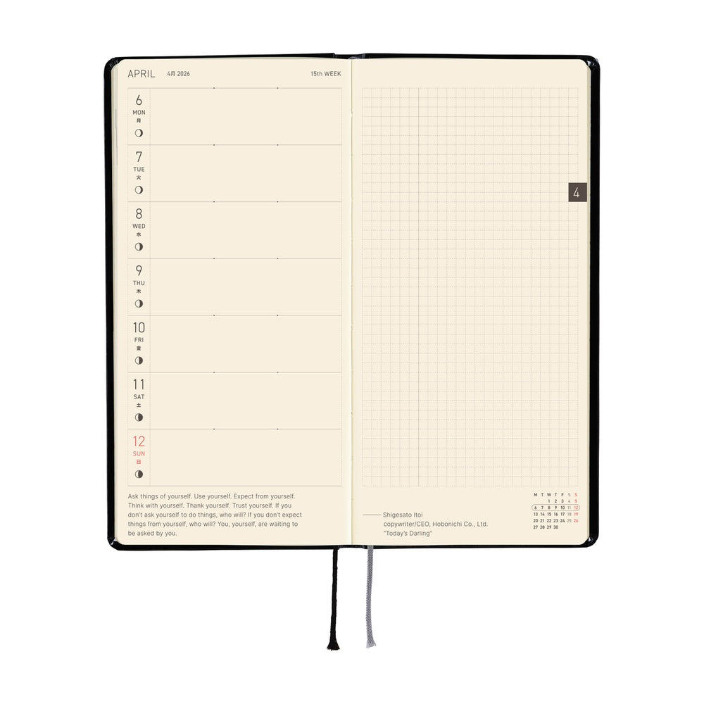 Hobonichi Techo 2026 Weeks - Yumi Kitagishi: White Cat’s Daily Life (English)