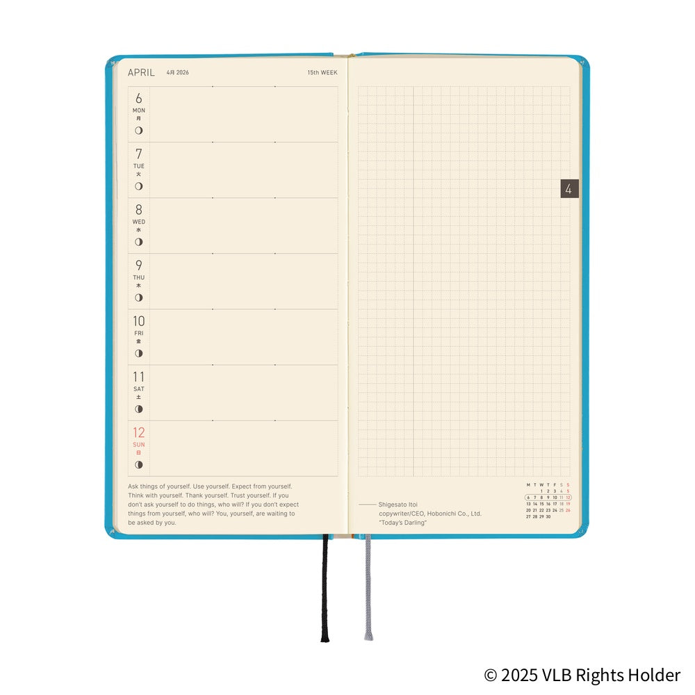 Hobonichi Techo 2026 Weeks - Virginia Lee Burton: The Little House (English)