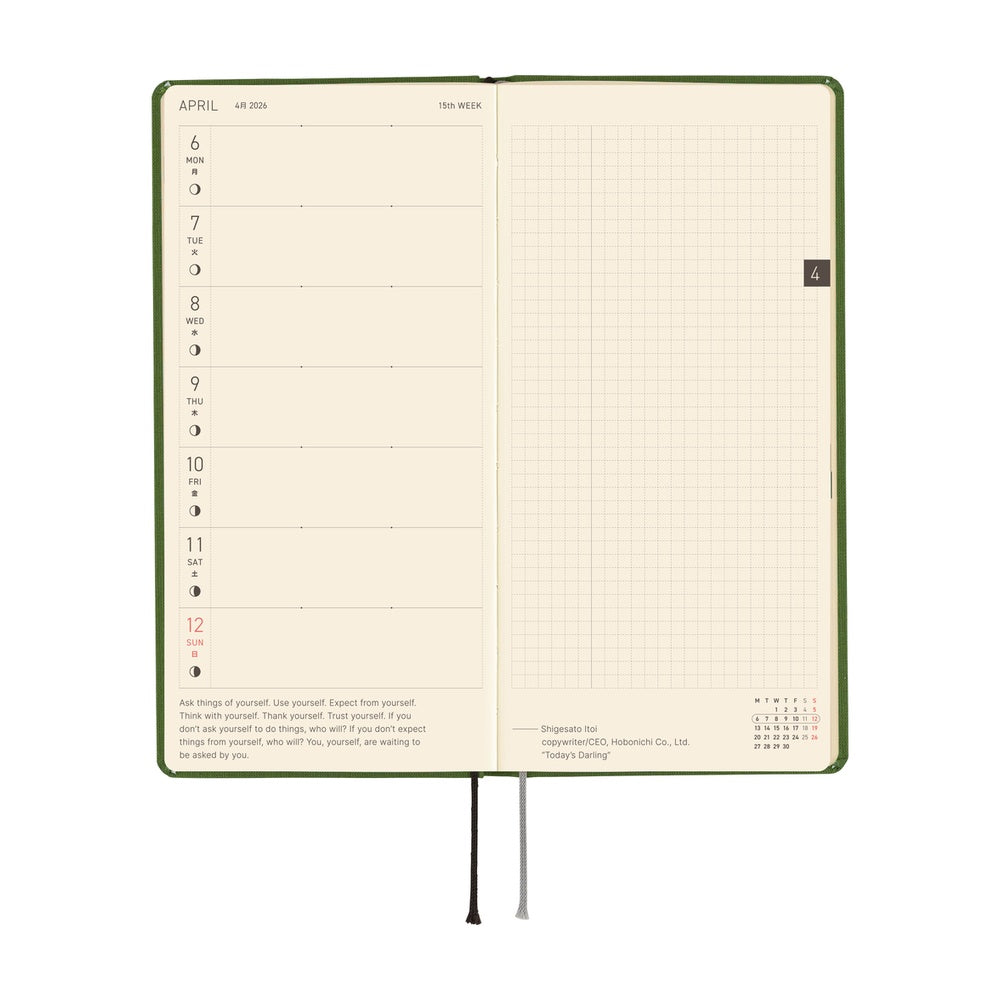 Hobonichi Techo 2026 Weeks - Colors: Antique Green (English)